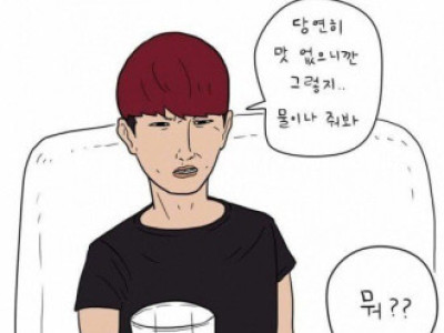 남자들이란