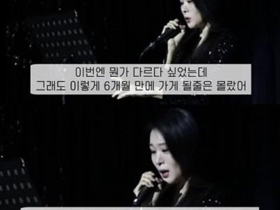 슬픔의 축사