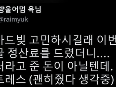 딸의 용돈으로 건축헌금을 낸 어머니