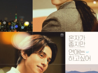 극장가에 로맨스 열풍 분다…'싱글 인 서울', 동시기 개봉작 예매율 1위