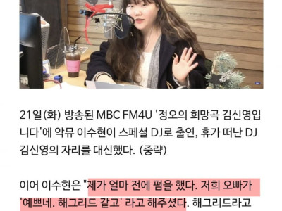 여동생 파마에 배우처럼 예쁘다고 칭찬해준 오빠.jpg