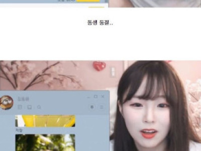 ㅇㅎ) 친누나의 남동생 실험 jpg