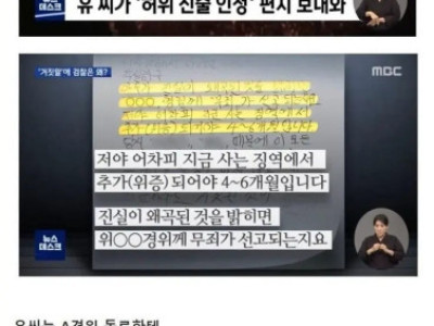 마약쟁이한테 뇌물받은 경찰관.jpg