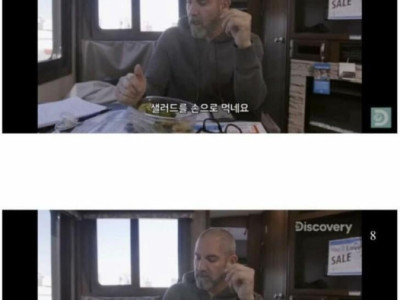 억만장자의 서민체험