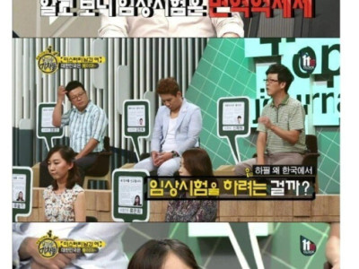 제약회사들이 한국을 좋아하는 이유