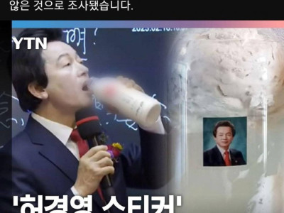 사이비의 무서움