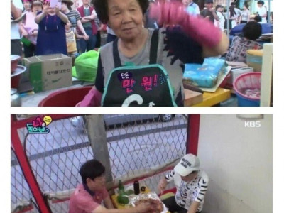 재래시장에서 눈탱이