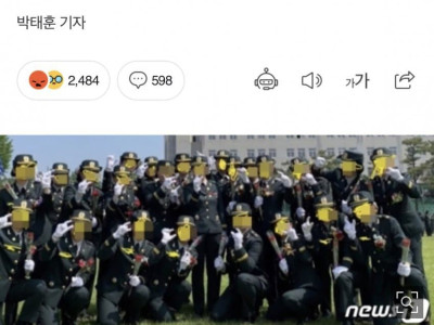 옛날 메갈 손가락 유명했던 사건
