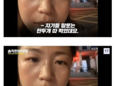귀농 1억 8천 투자 후