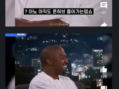 딸이 생기고 여성을 대하는 태도가 바뀌었냐고 묻는 tv쇼