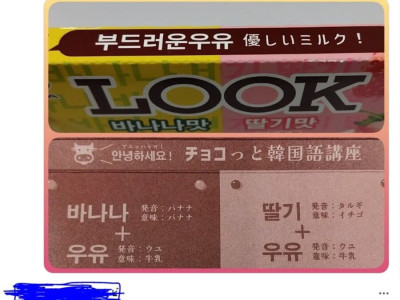 일본 상품 근황.jpg