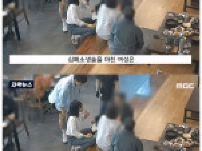 의도치 않은 남자친구 여자친구 공개