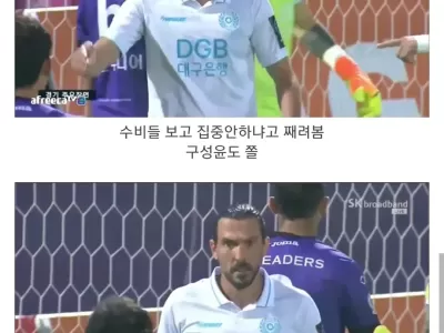 외국인 선수가 짬 먹으면 생기는 일 jpg