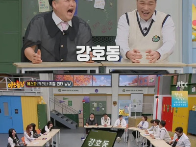 아들 폰 보고 깜짝 놀란 강호동.jpg