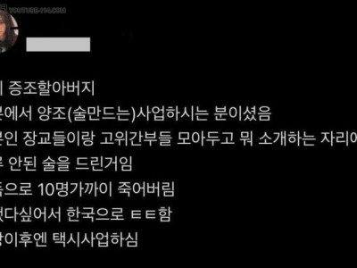 의도치않은 독립운동.jpg