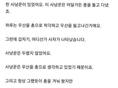 여친이 임신을 했는데 이상해요