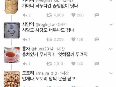 닉 행시 퍼레이드