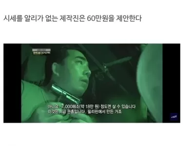 양심은 절대 팔지 않는 판매상.jpg