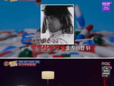 가스라이팅 당한 천재.jpg