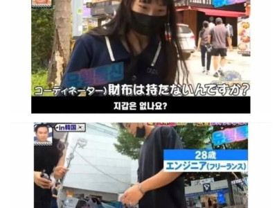 여대생의 가방속을 보자