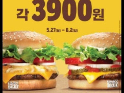 한국에서 최초로 개발된 음식들