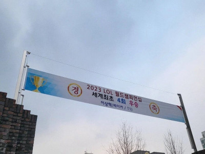 이 시각 마포고 상황