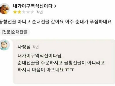 자영업자가 힘든이유