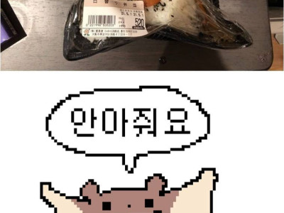 실수로 편의점 도시락을 15분 동안 돌린 사람.jpg