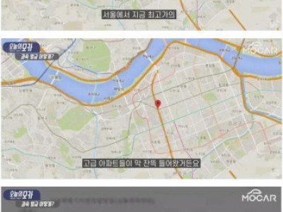 경부고소도로 제한속도를 60km로 하자는 이유