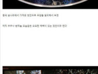 고전] 일본의 감정가 2억 7천짜리 찻잔.jpg