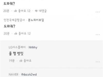 공항인데 여권 놓고 옴.jpg
