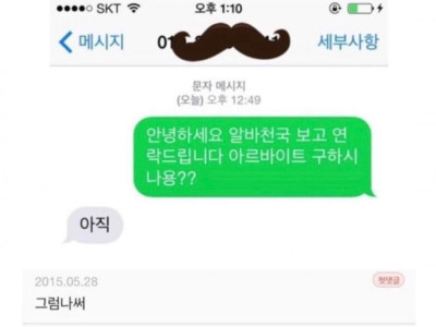 쿨 하시네요