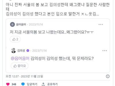 서울의 봄 보고나서 빡친 관객