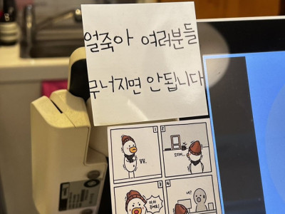 얼죽아 회원들 공개 지지에 나선 카페 사장님 근황.jpg
