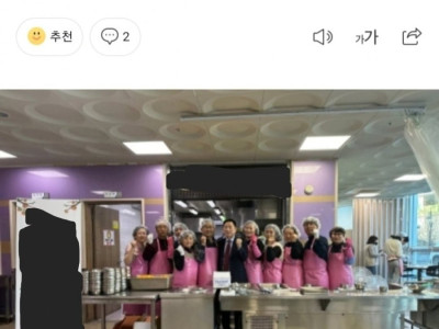 음주교통사고 가해자 근황