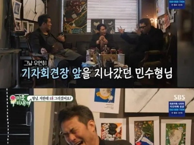 최민수 형님 그때 왜 그러셨어요?.jpg