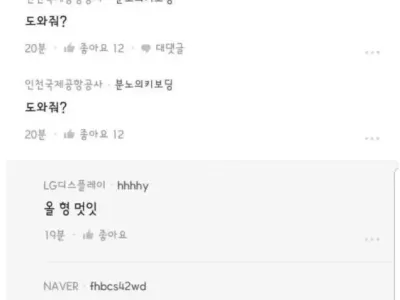 공항인데 여권 놓고 옴 ㅎ