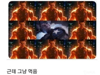 집에서 냉동만두 데워먹을때 특징