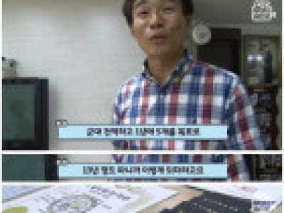 34살에 자격증 75개 가지고 있는 사람
