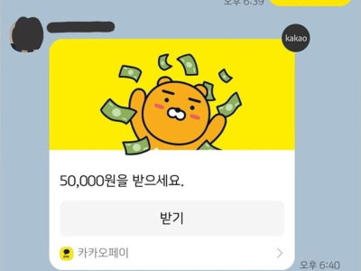 약속 당일 갑자기 파토낸 친구.jpg