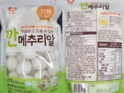 이걸로 장조림 만들지 마세요…깐 메추리알에 세균 285배