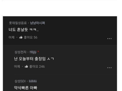 결말까지 갓벽한 배신자