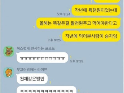 먹고싶은 음식은 참지말고 빨리 먹어야하는 이유
