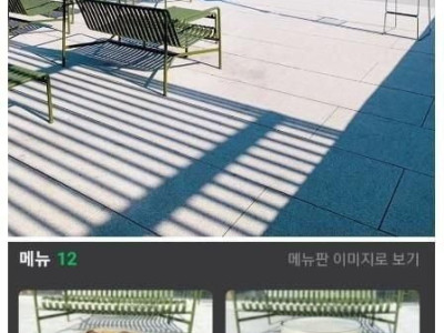 부산 오션뷰 대형카페 커피가격.jpg