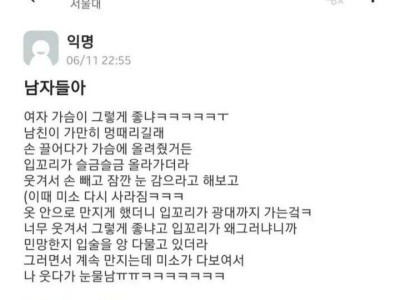 남자들아