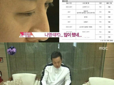 이력서에 쓸 게 한 줄밖에 없는 PD.jpg