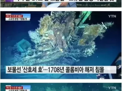 바다에 가라앉은 보물을 탐내는 국가들 ㄷ.jpg