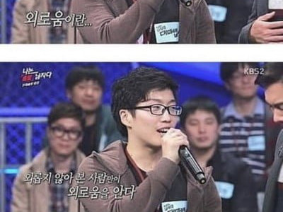 어느 모쏠의 명언 ㄷ..JPG