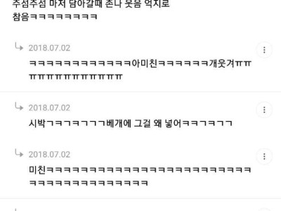 파쇄기 종이 가루를 챙겨가는 과장님  ㄷ..JPG