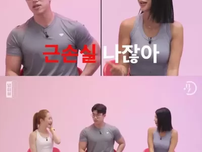 어떤 헬창의 이별사유 ㄷ jpg
